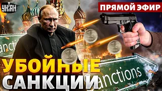 США грохнули проект Путина! Дружки Кремля жестко поплатились. Убойные санкции против РФ. Тизенгаузен