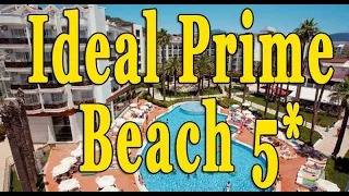 Отель - Ideal Prime Beach 5* Турция. Мармарис. Marmaris. Обзор отеля.