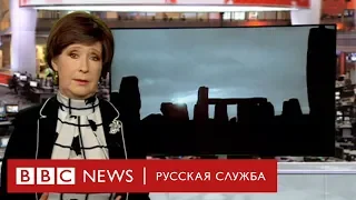 «Внутренности» Стоунхенджа вернулись на родину