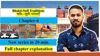 NCERT CH -6 bhakti-Sufi traditions  | Class 12 history | Full Explanation in 20 Min  @Epaathshaala