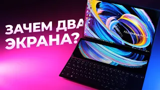 Ноут с двумя ЭКРАНАМИ! Обзор ноутбука Asus ZenBook Duo 14 UX482EA-HY034R