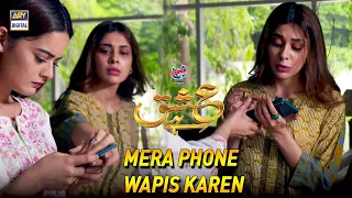 Mera Phone Wapis Karen - Minal Khan | Best Moment | Ishq Hai Presented By Express Power