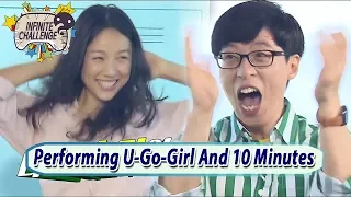 [Infinite Challenge W/Lee Hyori] She Performs U-Go-Girl & 10 minutes 20170617