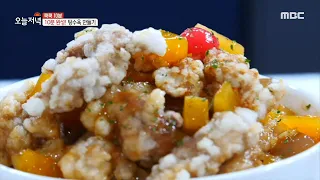 [TASTY] Tangsuyuk recipe completed in 10 minutes, 생방송 오늘 저녁 20201202