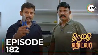 Thirumathi Hitler | Ep - 182 | Sneak Peek | Amit Bhargav | Keerthana