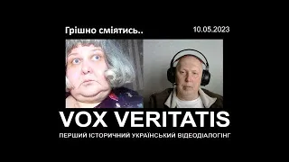 "Грешно смеятся".... 9-ти майское обострение...Они там все такие?