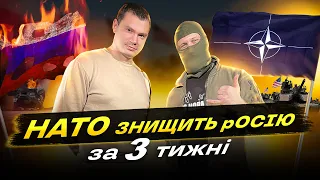 БОЄЦЬ ФРАНЦУЗЬКОГО ЛЕГІОНУ|ТАКОГО БОЮ НІХТО НЕ БАЧИВ З МОМЕНТУ 2-ї СВІТОВОЇ ВІЙНИ.