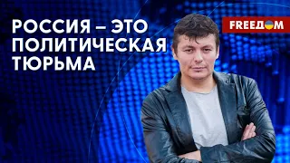 ⚡️ СВЕРГНУТЬ Путина можно только вооруженным путем. Реакция на "выборы" в РФ