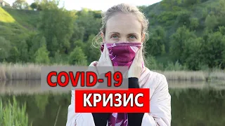 Квантовый переход. Кризис знания и науки