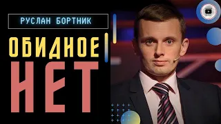 😯 Неблагодарный ДОНОР безопасности! ПРАВДА о гарантиях G7 - Бортник. Рапорт Маркуса. Волынская резня