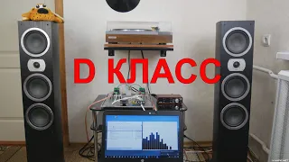 Мертвый звук усилителя D класса (clone nCore) 400Вт 2 часть