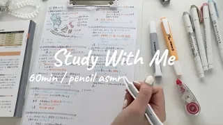 【 Study With Me 】春休みの課題退治🧼🫧60min / pencil asmr / no bgm