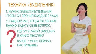 5 урок: инструкция №1: как управлять своими эмоциями?