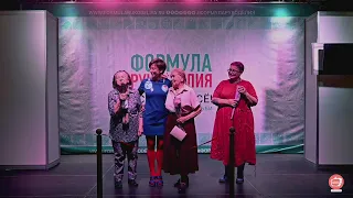 Видео с открытия выставки «Формула Рукоделия Москва. Осень 2023»