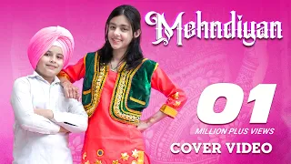 Mehndiyan | Danny Dhillon | Cover Video