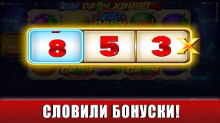 ИГРАЕМ НА НОВОМ ПРОЕКТЕ И ЛОВИМ БОНУСКИ С ДЕПОЗИТОМ 3000 РУБЛЕЙ В СЛОТЕ WILD CASH X9990!