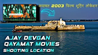 AJAY DEVGAN QAYAMAT MOVIE SHOOTING LOCATION  | कयामत 2003 फिल्म शूटिंग लोकेशन    | DIU BEACH | DIU