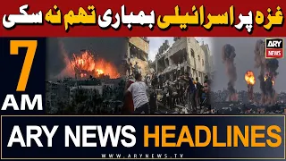 ARY News 7 AM Headlines | 22nd April 2024 | Israel-Palestine Conflict Updates