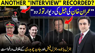 ANOTHER "INTERVIEW" RECORDED? | "Break Imran's prison wall" | Notices issued to Gen Bajwa & Gen Faiz