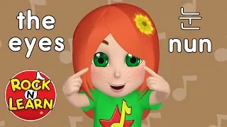 Learn Korean for Kids - Body Parts, Family & Feelings