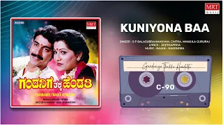 Kuniyona Baa | Gandanige Thakka Hendathi | Shashi Kumar, Malashri | Kannada Movie Song | MRT Music