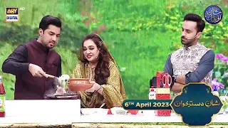 Shan e Dastarkhuwan | Chef Farah | 6th April 2023 | #shaneiftar #waseembadami