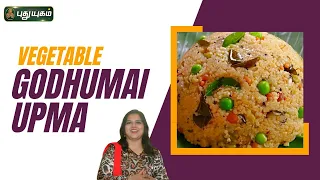 "Vegetables Godhumai Upma" | Krithika"s Kitchen | #puthuyugamtv #food #cooking | 08/05/2024
