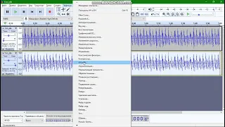 Как из моно сделать псевдо стерео в Audacity