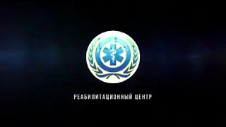 Реабилитационный центр Второе Дыхание Одесса