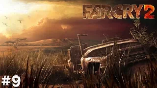 Far Cry 2 (Прохождение) ▪ Удачный заход ▪ #9