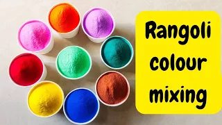 लेक कलर को रंगोली मे कैसे mix करें/Rangoli colour using lake colours/Lake colour mixing with rangoli