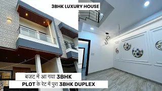 VN51 3D House Plan | 3BHK Semi Furnished | Property in Indore | Indore Property | 3BHK | 15 by 40