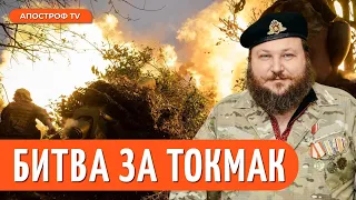 Реальна ЗАГРОЗА Куп’янську? / В БАХМУТІ не лишилося вагнерів? // Дикий