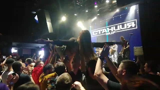 Станция Мир - Рок Бар Стар / Live from Atlas Club Kiev 6/02/2020