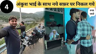 New long trip start with ankush |Jammu Paddar Killar Lahaul Spiti Trip Start on bike 2024