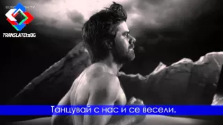 Argo - Utopian Land (Greece @ Eurovision 2016) | Bulgarian translation