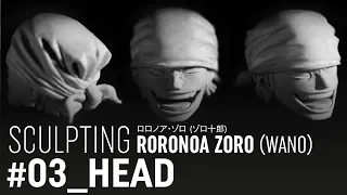 #03 Sculpting Roronoa Zoro's head (clay) - One Piece 【粘土】【フィギュア製作】