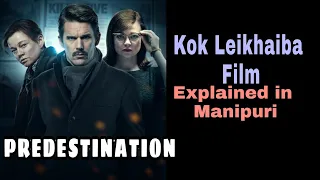 PREDESTINATION // Explained in Manipuri // Full movie