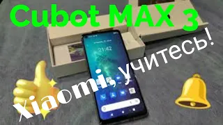 Xiaomi, учитесь!!!😎 Cubot MAX 3, обзор и отзыв на фаблет с NFC!