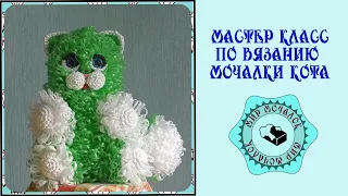 Мочалка кот. Вязание крючком