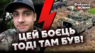 💣Прямо з поля бою! БОЄЦЬ ЗСУ З ПЕРЕДОВОЇ СКАЗАВ ПРАВДУ про ЗНИЩЕНІ ЗАХІДНІ ТАНКИ та БМП