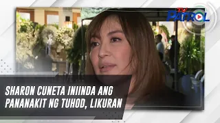 Sharon Cuneta iniinda ang pananakit ng tuhod, likuran | TV Patrol