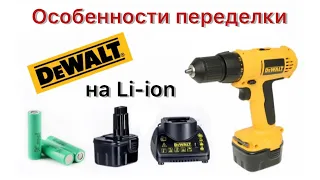 Шуруповерт DeWalt 12v перевод на литий