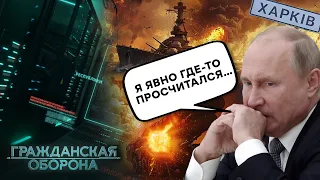 Даже США в ШОКЕ! Украина ОСМЕЛИЛАСЬ атаковать ЯДЕРНУЮ ТРИАДУ рф! Путин ЗОЛ - Гражданская оборона