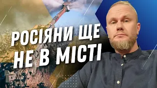 ХИТРИЙ ПЛАН РФ! Росія хоче взяти ЗСУ в "КОТЕЛ" під АВДІЇВКОЮ / НАРОЖНИЙ