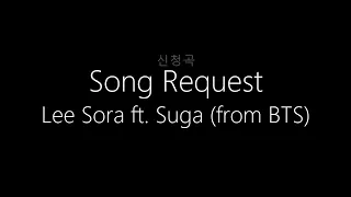 Lee Sora (ft. Suga from BTS) || 신청곡 (Song Request) (English/Hangul Lyrics)