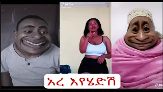 🔴 Neba 4 kilo entertainment funny Tik Tok videos compilation Parte 1 / Seifu on Ebs / arts tv world