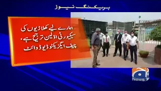 PAK vs NZ | New Zealand Hukumat ka Security Alert, Series khatam karney ka Faisla!!