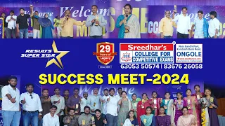 Sreedhar’s CCE|| ONGOLE BRANCH|| SUCCESS MEET-2024||