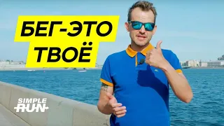 Как начать бегать? 🏃🏻‍♂️ План 📈  для новичка 👶🏼